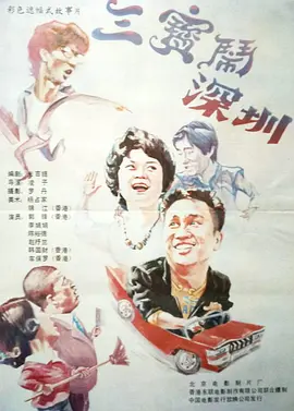 精品亚洲一区二区三区在线播放