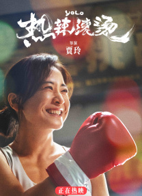 追命女郎